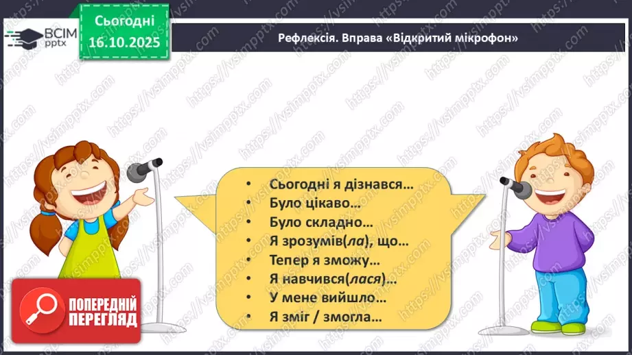 №036 - Склад числа 830 №036 - Склад числа 830