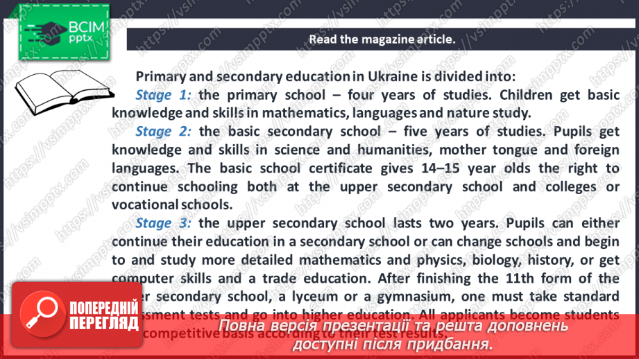 №024 - Primary and secondary education in Ukraine.8