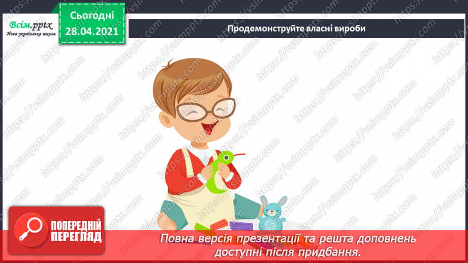 №06 - На лісовій галявині. Правила роботи з пластиліном. Ліплення грибочків та яблучок (робота в групах) (пластилін).26