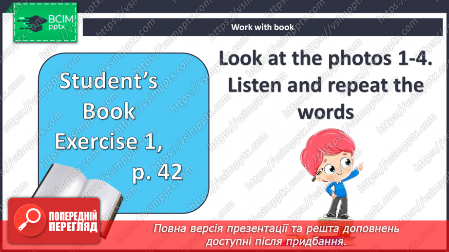№037 - Свята в США4 №037 - Свята в США4