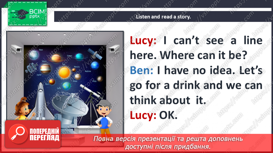 №091 - Look at that baby! Reading for pleasure. The trap.6 №091 - Look at that baby! Reading for pleasure. The trap.6