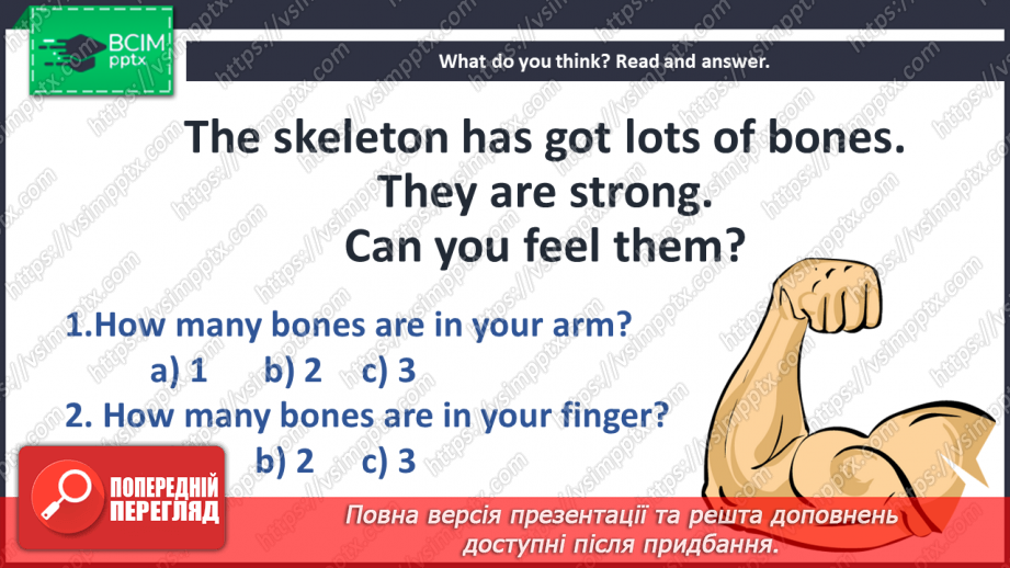 №067-70 - The robot. Learn and think! Project.13