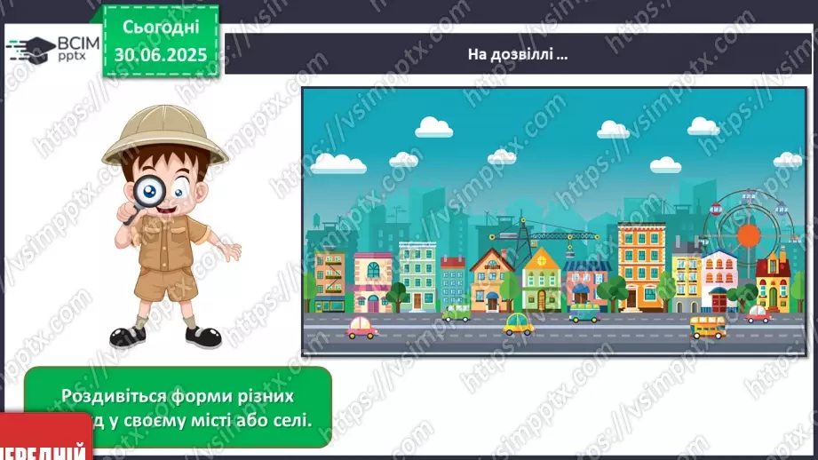 №007 - У вирі народного мистецтва21 №007 - У вирі народного мистецтва21