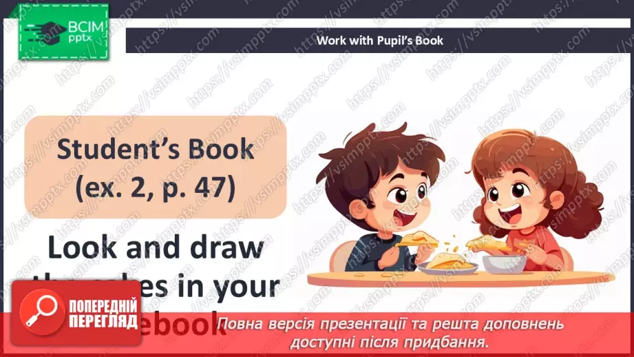 №35 - My food7 №35 - My food7