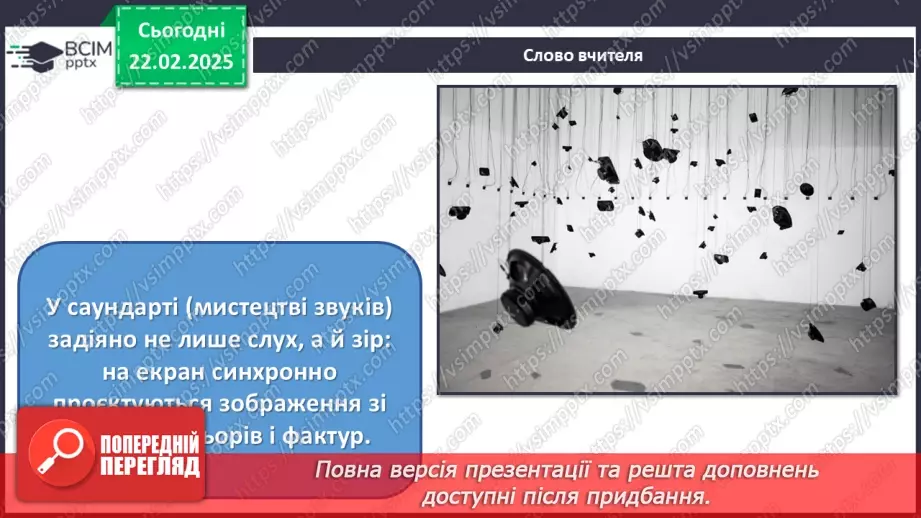 №024 - Новаторські пошуки в царині музичної мови, жанрів і форм30 №024 - Новаторські пошуки в царині музичної мови, жанрів і форм30