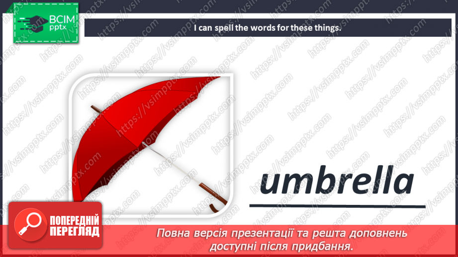 №058 - Holiday plans. I can do. Grammar focus.7 №058 - Holiday plans. I can do. Grammar focus.7