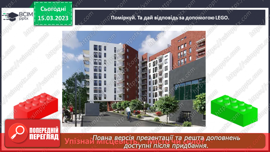 №0083 - Мій рідний край24 №0083 - Мій рідний край24