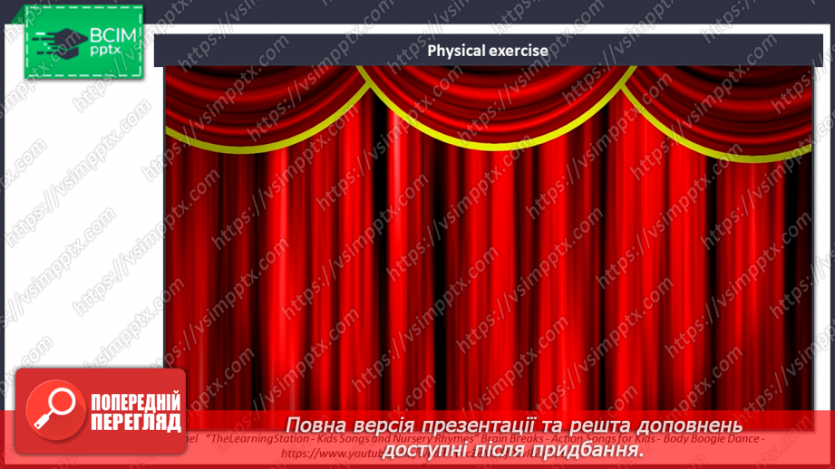 №025 - Rooms in my house7 №025 - Rooms in my house7