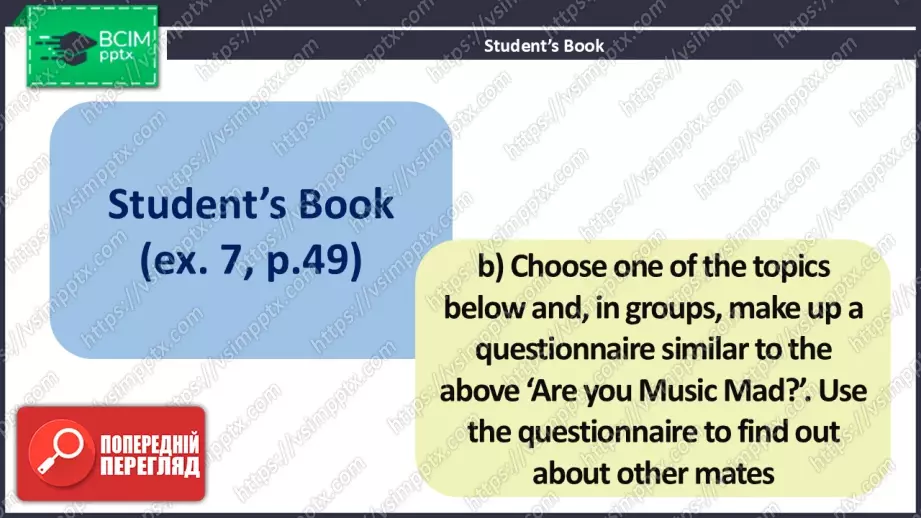 №015 - Озирнись назад. Життя молоді24 №015 - Озирнись назад. Життя молоді24