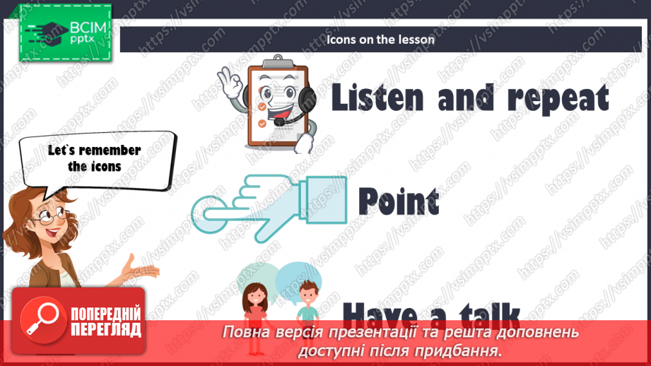 №014 - My school. Work on questions that can be answered Yes or No.5