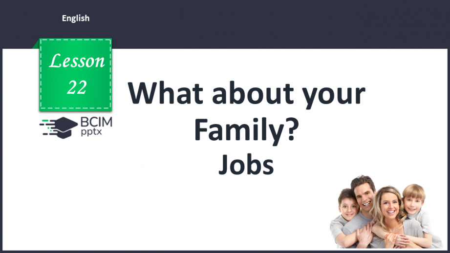 №022 -  Jobs.0 №022 -  Jobs.0