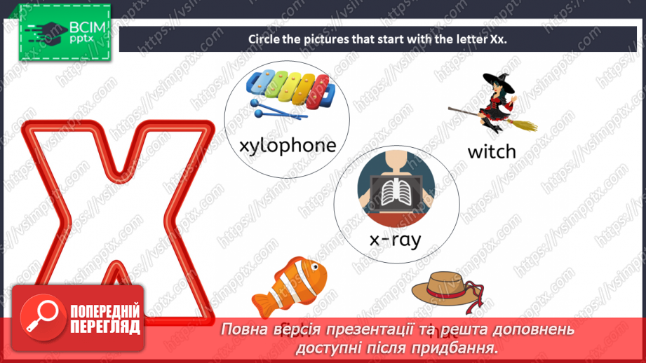 №36 - Toys and games. “Have you got …?”, “Yes, I have.”, “No, I haven’t.”17 №36 - Toys and games. “Have you got …?”, “Yes, I have.”, “No, I haven’t.”17