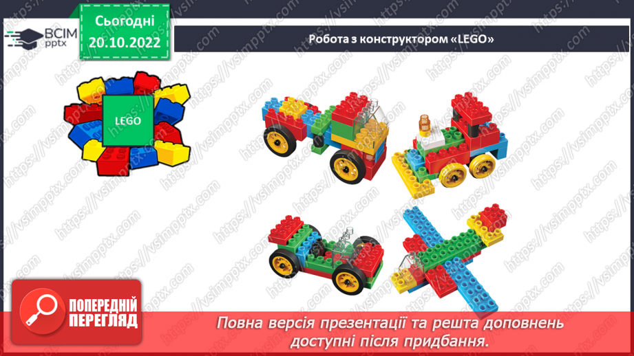 №0037 - Додавання і віднімання числа частинами33 №0037 - Додавання і віднімання числа частинами33