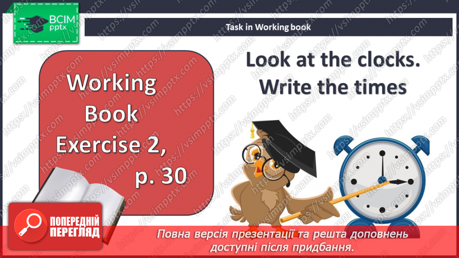 №035 - Запрошення на вечірку11 №035 - Запрошення на вечірку11