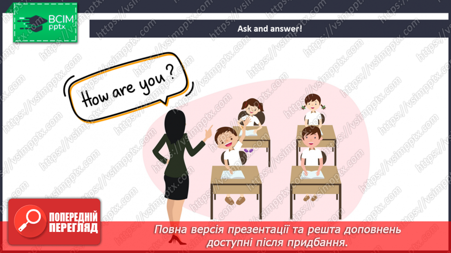 №033 - I Don’t Like Peas. Я не люблю зелений горошок2
