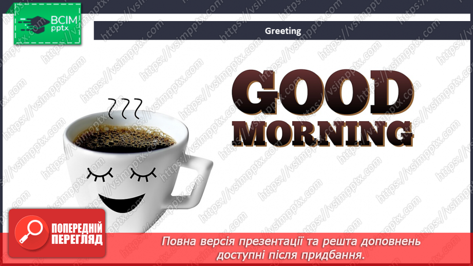 №079 - Sports day. “Would you like to …?”, “Yes, I would. Brilliant!”, “No, I wouldn’t. I’d like to …”1 №079 - Sports day. “Would you like to …?”, “Yes, I would. Brilliant!”, “No, I wouldn’t. I’d like to …”1