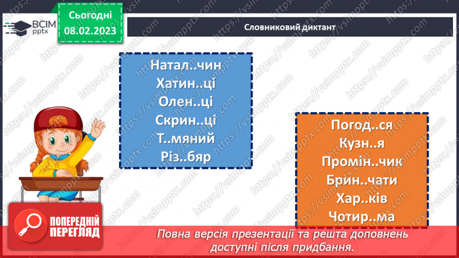 №092 - Апостроф.6 №092 - Апостроф.6
