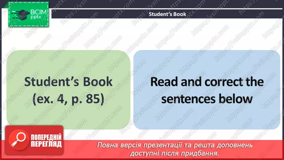 №064 - ГР3 Олімпійські ігри.  Розвиток навичок читання.12