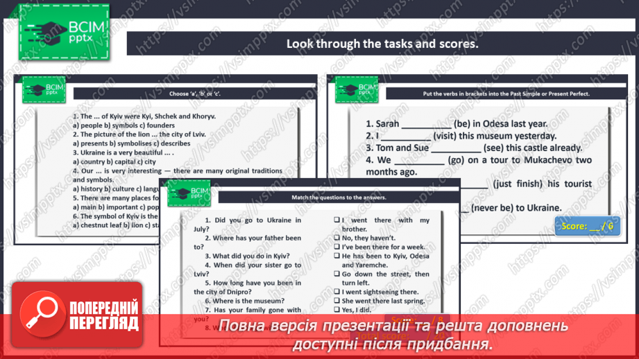 №099 - Self-check.4 №099 - Self-check.4
