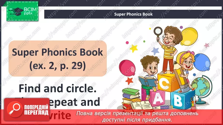 №70 - Phonics th and oo35 №70 - Phonics th and oo35