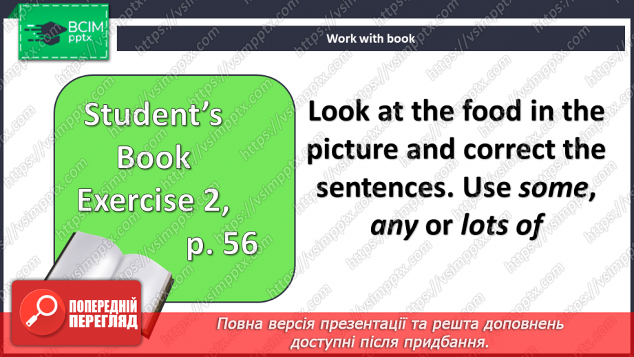 №052 - Повторення. Контроль10 №052 - Повторення. Контроль10