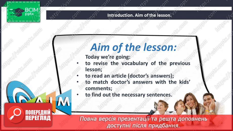 №017 - What do you know about Twins?2 №017 - What do you know about Twins?2