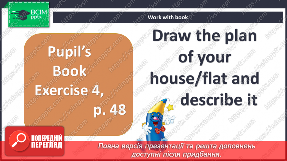 №031-32 - Revision13 №031-32 - Revision13