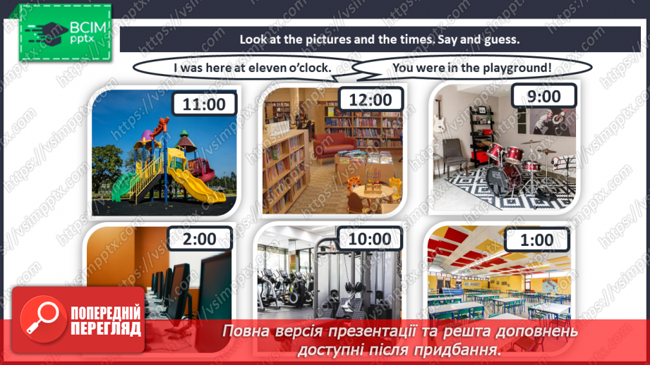 №072 - Our school. “I was/wasn’t … yesterday.”, “You were/weren’t … yesterday.”17 №072 - Our school. “I was/wasn’t … yesterday.”, “You were/weren’t … yesterday.”17