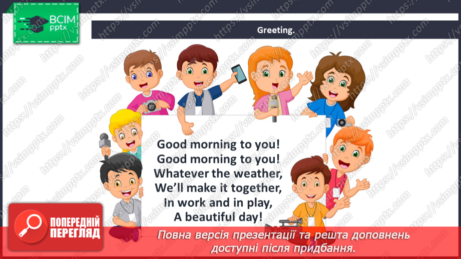 №004 - Hello! Let’s meet! “I have got …”, “He/she has got …”, “Have you got …?”, “Has he/she got …”1