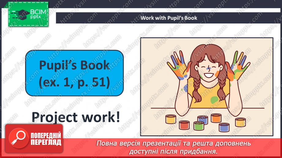 №042-43 - We Are Creative. Ми творчі6 №042-43 - We Are Creative. Ми творчі6