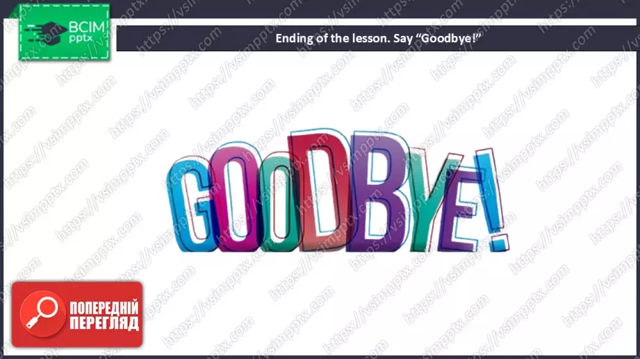 №034 - П/О. ГР1, ГР2, ГР3. “Мій спосіб життя. Підсумки.” Test  3.20 №034 - П/О. ГР1, ГР2, ГР3. “Мій спосіб життя. Підсумки.” Test  3.20