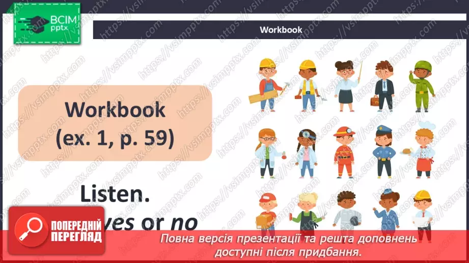 №48 - Jobs16 №48 - Jobs16