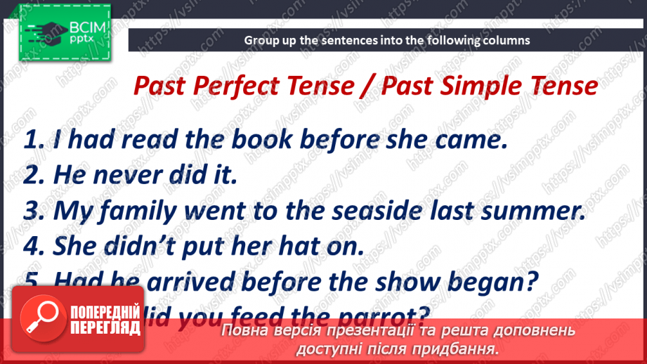 №003 - Brush up Your Grammar. Past Tenses12