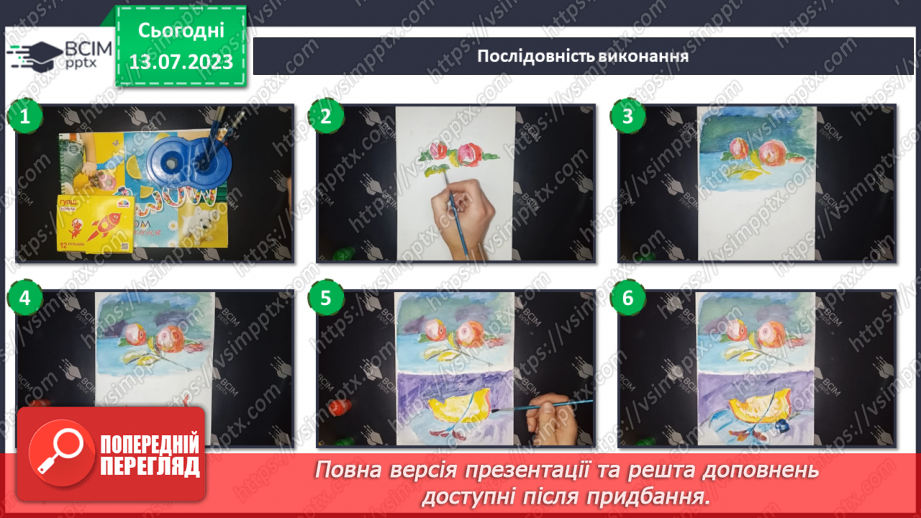 №012 - Почути і побачити мистецтво (продовження)14