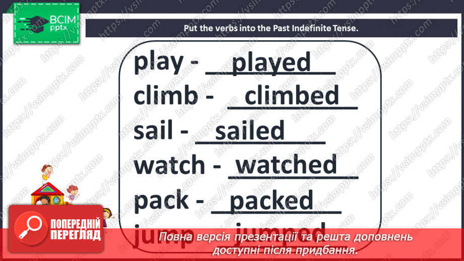 №084 - Sing a song. The holiday.17 №084 - Sing a song. The holiday.17