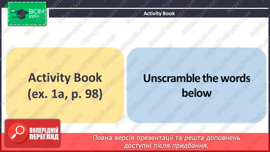№108 - ГР3 Навколо світу. Розвиток навичок читання. Around the World. Reading.12 №108 - ГР3 Навколо світу. Розвиток навичок читання. Around the World. Reading.12