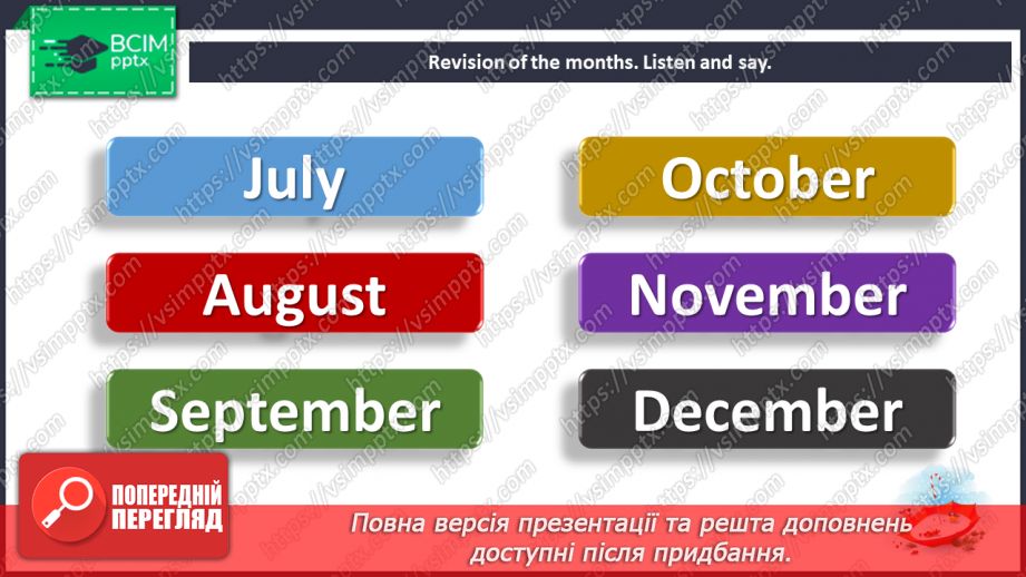№020 - Birthdays. Months of the year.  “When’s your birthday?”, “It’s in …”, “Our/Their birthdays are in …”5 №020 - Birthdays. Months of the year.  “When’s your birthday?”, “It’s in …”, “Our/Their birthdays are in …”5