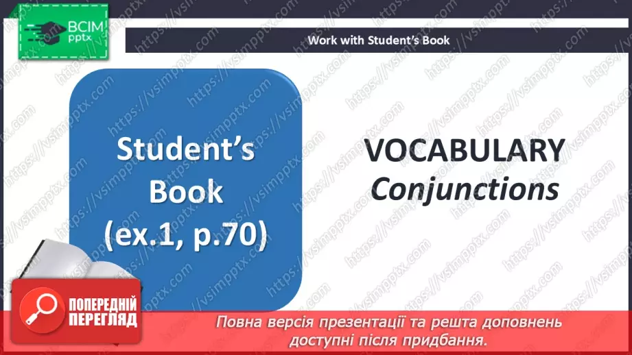№063 - Conjunctions11 №063 - Conjunctions11