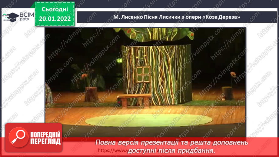 №060 - Складові успіху. Плани на майбутнє.8 №060 - Складові успіху. Плани на майбутнє.8