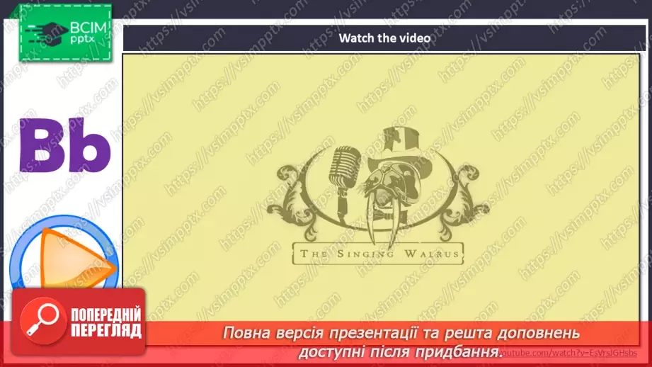 №58 - Think back. Phonics Bb and Oo30 №58 - Think back. Phonics Bb and Oo30