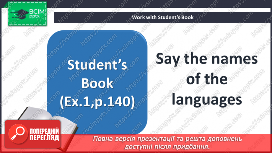 №115-122 - Self-check.5 №115-122 - Self-check.5