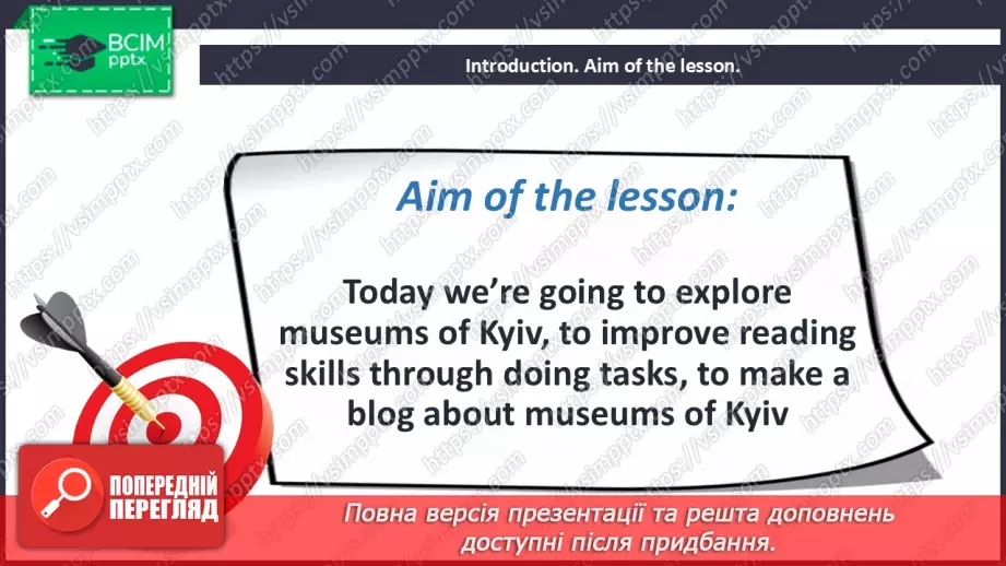 №039 - Culture Page for Ukraine 2 “Museums in Kyiv”2 №039 - Culture Page for Ukraine 2 “Museums in Kyiv”2