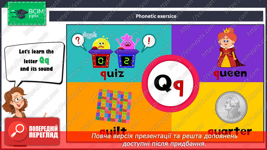 №022 - My family and friends. Wh-questions.4 №022 - My family and friends. Wh-questions.4