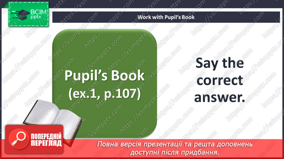 №018 - Come to my house. Grammar focus.16