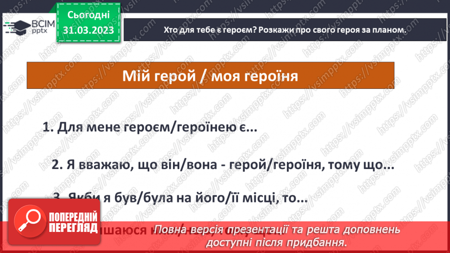 №090 - Умови горіння. Як вийти із зони пожежі5 №090 - Умови горіння. Як вийти із зони пожежі5