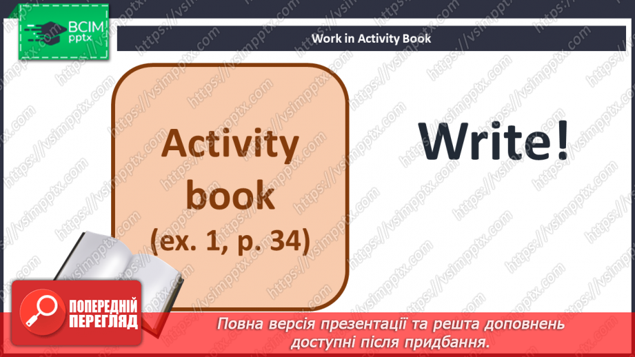 №032 - My classroom18 №032 - My classroom18