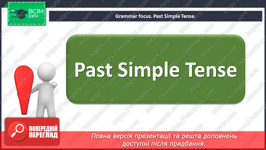 №069 - The world around us. Past Simple Tense. Connectors (and, but, so, because).7