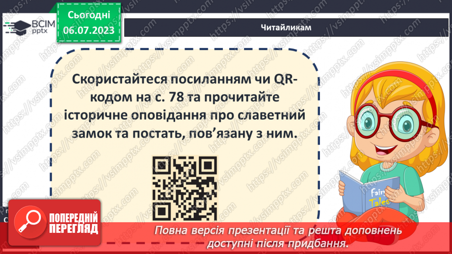 №015 - Історична карта25 №015 - Історична карта25