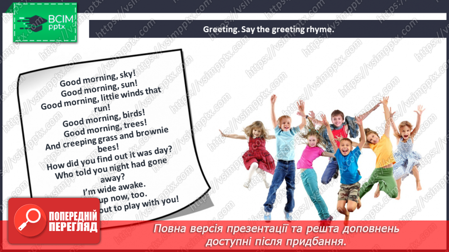 №099 - At the seaside. Revision.1 №099 - At the seaside. Revision.1