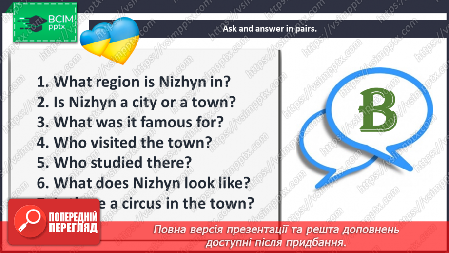 №089 - My Native Town/Village.13 №089 - My Native Town/Village.13